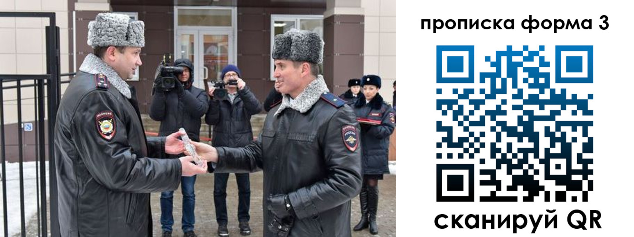 прописка иностранных граждан в Рязани