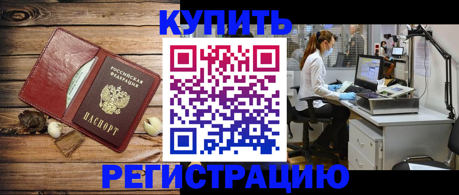 миграционный учет в Рязани